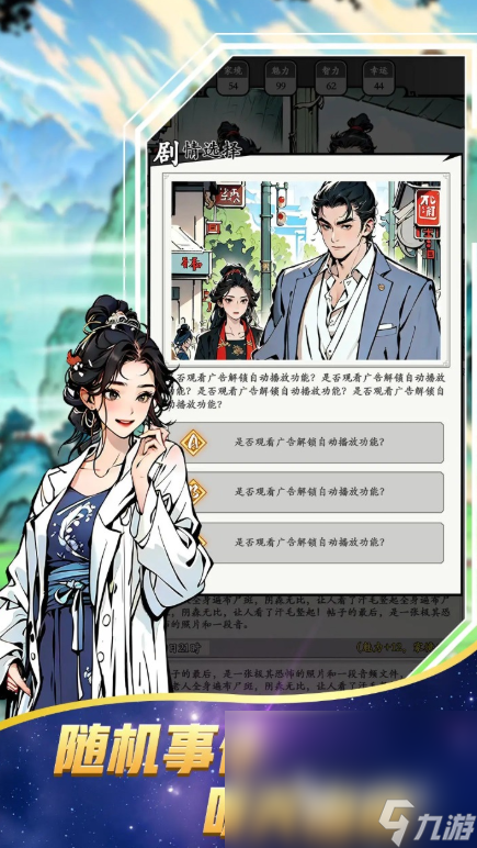 萬象修真下載方式推薦 萬象修真預(yù)約地址