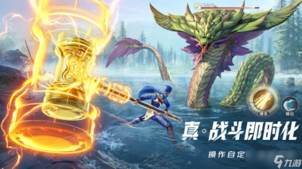 《斗罗大陆猎魂世界》柔骨兔介绍