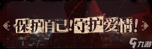 《捞女游戏》购买指南 捞女游戏配置要求与玩法特点介绍