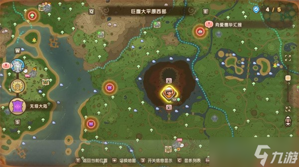幻想生活i时之武器配方位置汇总