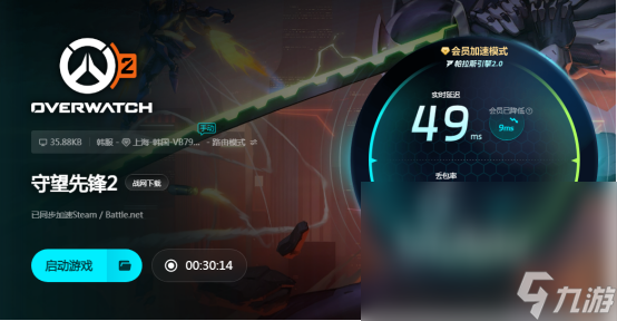 ow掉幀怎么辦守望先鋒掉幀解決攻略