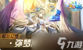 奧奇?zhèn)髡f(shuō)手游異形未來(lái)活動(dòng)詳情介紹