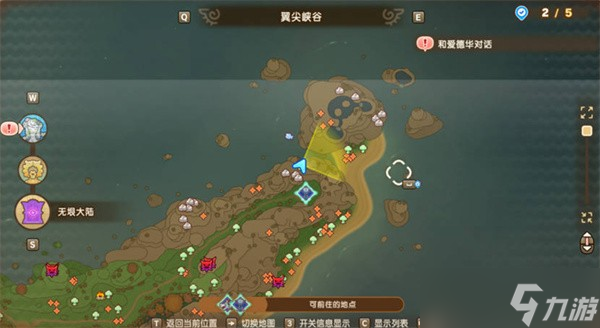 幻想生活i时之武器配方位置汇总