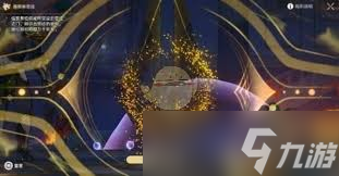 崩坏：星穹铁道如何达成狮子王成就