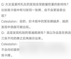 炉石传说发现类卡牌效果怎么