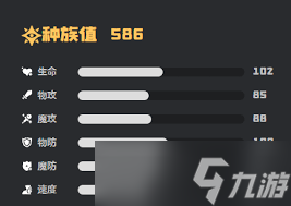 洛克王国世界邪眼巨魔厉害吗
