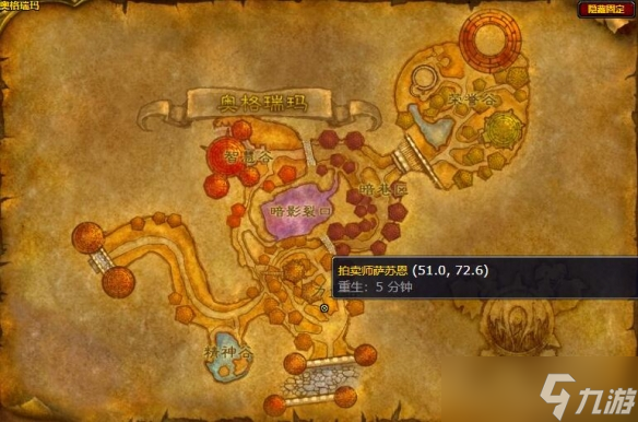 《魔兽世界》怀旧服全拍卖行位置介绍
