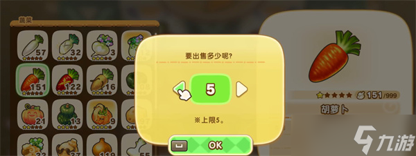 幻想生活i快速刷栗子方法