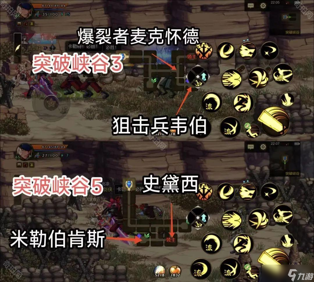 《DNF手游》九级成就达成方法