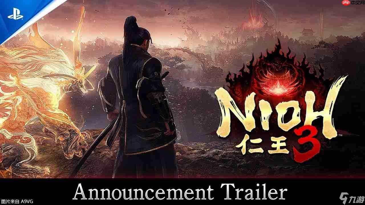 《仁王3》正式公布 预计将在2026年发售 现已推出试玩版