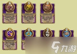 炉石传说酒馆战棋饰品躁动肖像属性怎么