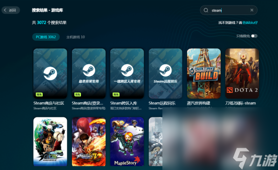 steam加速器怎么下载低延迟steam加速器推荐