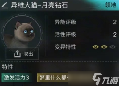 七日世界白银绅士及月亮猫阈值调整搭配