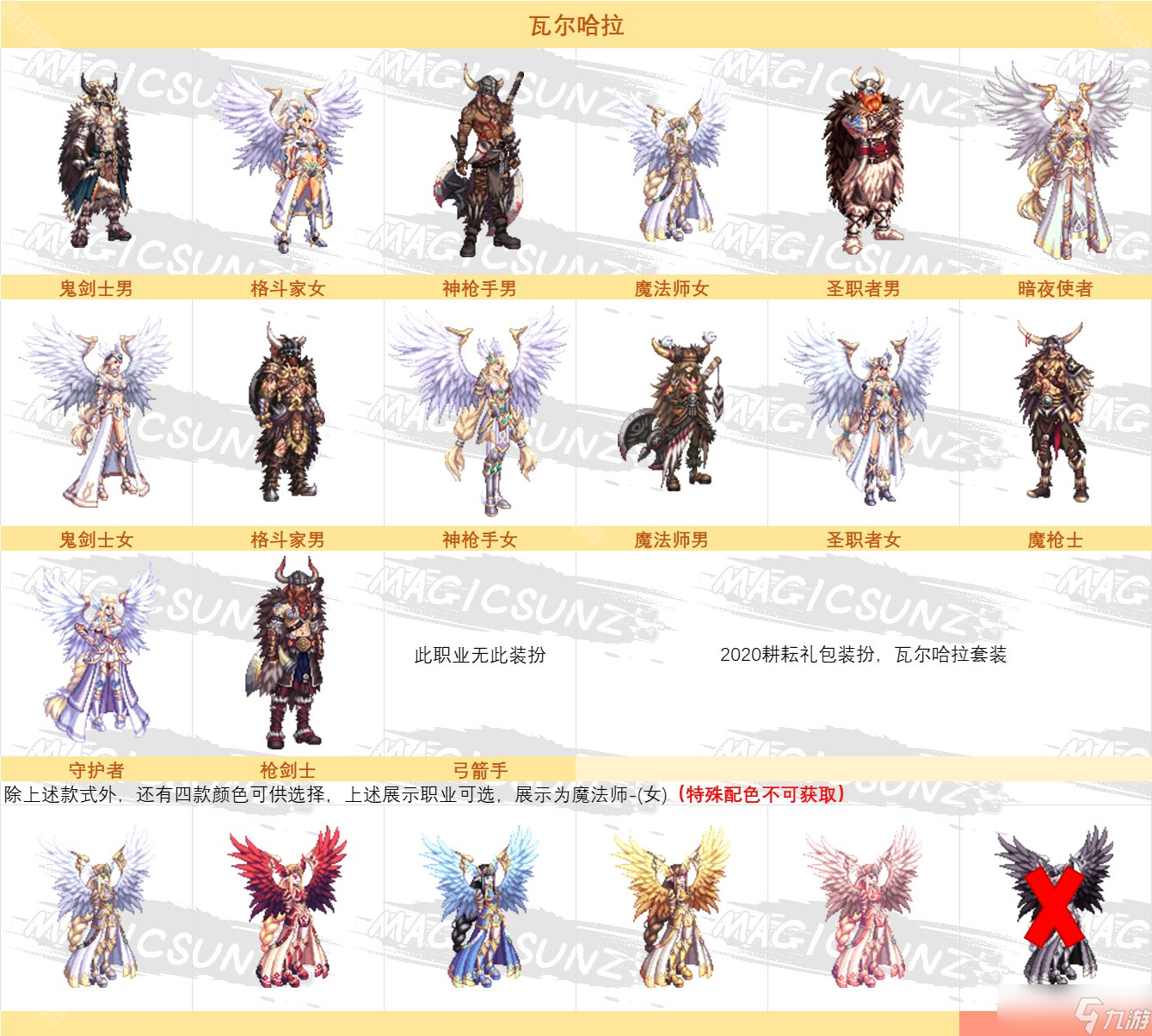 《DNF》17周年活动幻梦蝶舞通行券可换取外观一览