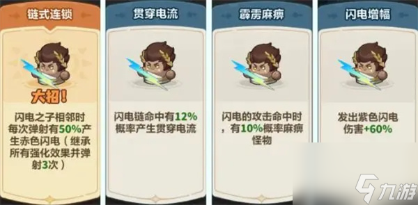 永远的蔚蓝星球39关通关攻略分享