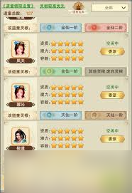 想不想修真天玄精粹获取方法