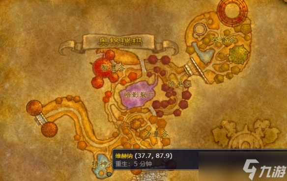 《魔兽世界》wlk暗矛巨魔声望刷取攻略