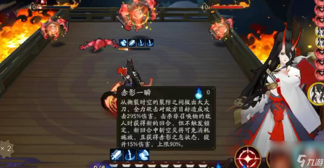 阴阳师赤影妖刀姬值得培养吗