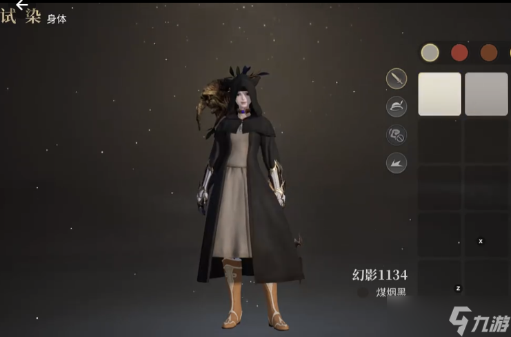 《最终幻想14水晶世界》分区染色玩法介绍