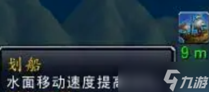 《魔兽世界》赛艇大会奖励介绍
