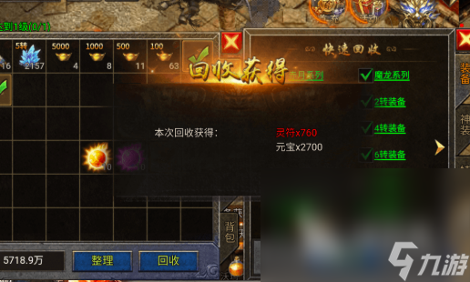 龙迹之城手游下载 龙迹之城最新预约下载地址分享