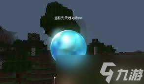 我的世界斗罗大陆龙神神位指令怎么使用