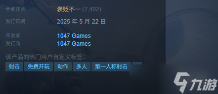 《分裂之门2》发售时间介绍