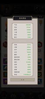 这就是江湖天罡铁骨棍怎么过百花攻略