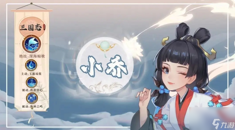 《三国志异闻录》吕蒙阵容推荐
