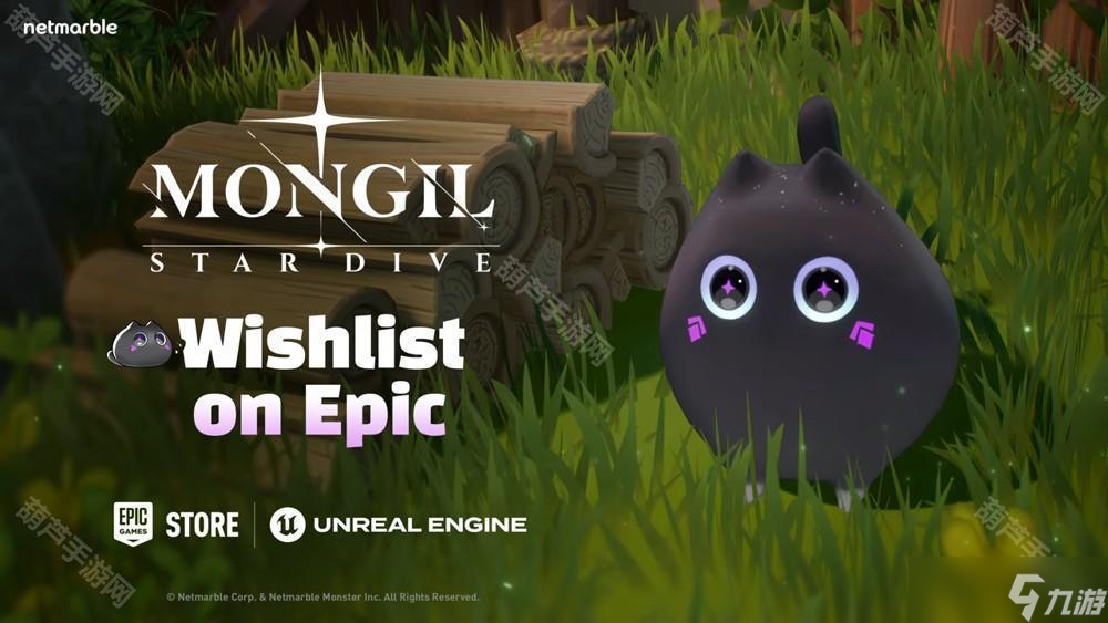魔物收集 ARPG《魔御：STAR DIVE》手机版及PC版将由 Epic Games Store 限时独占