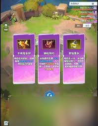 口袋斗蛐蛐如何刷新金币