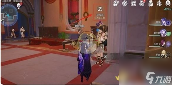《崩坏：星穹铁道》假如给我三天温暖成就攻略
