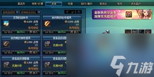 燕云十六声3050怎么调整画面