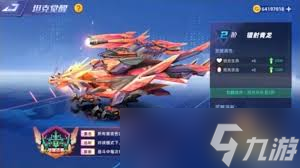 坦克無(wú)敵中聚能坦克怎么樣