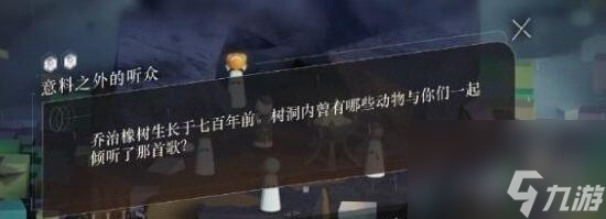 重返未来1999玛蒂尔达的成绩单答案