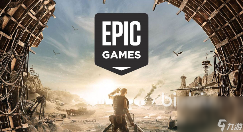 EPIC加速器怎么选 EPIC加速器下载地址分享