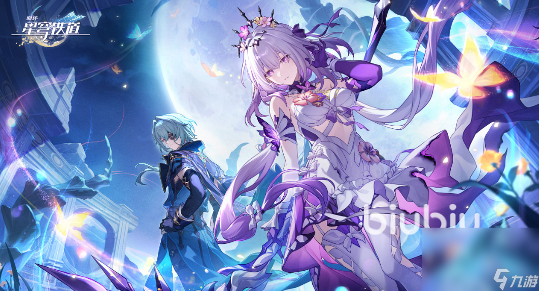崩坏星穹铁道闪退是怎么回事 崩坏星穹铁道加速器分享