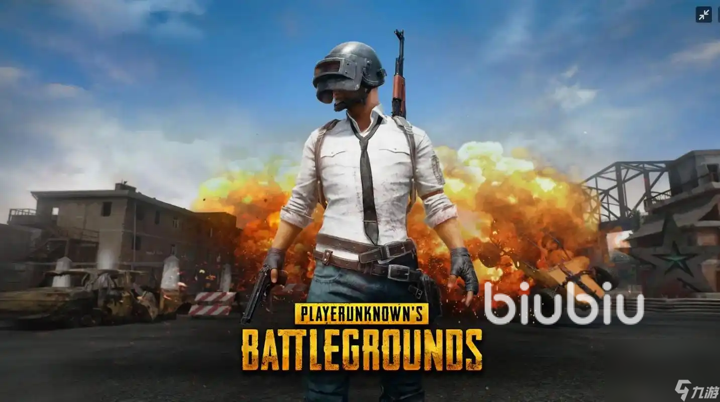 pubg加速器哪个好 绝地求生加速器推荐