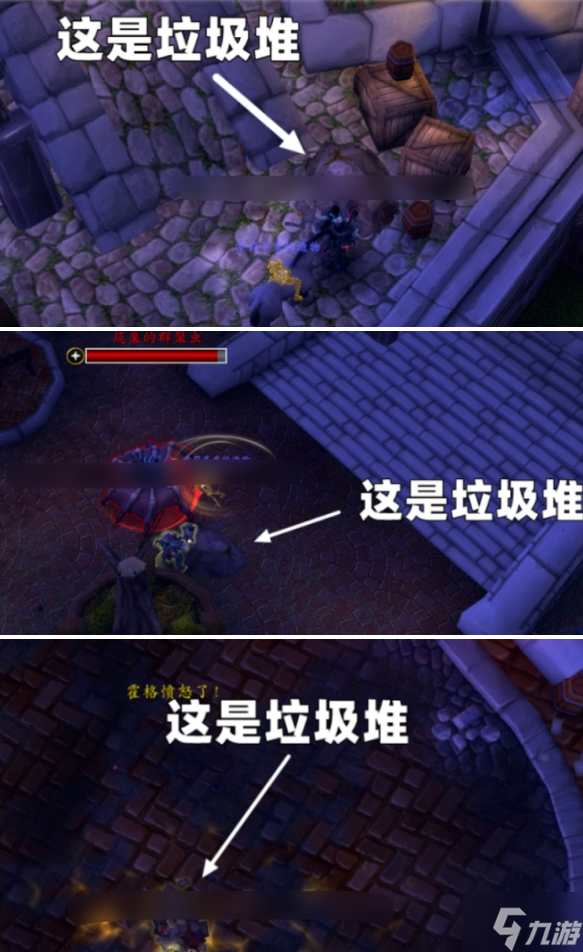 魔獸世界筑巢的群聚蟲坐騎怎么獲得-11.1.5筑巢的群聚蟲坐騎獲取方法