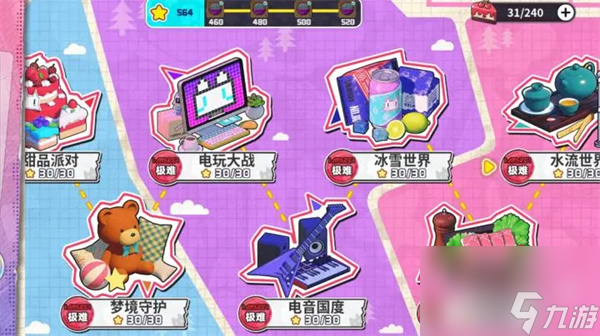 盲盒派对极难主线通关攻略推荐