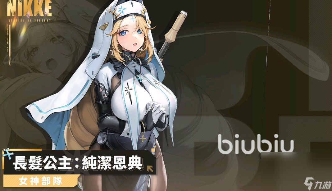 胜利女神妮姬加速器哪个好用 胜利女神nikke加速器分享