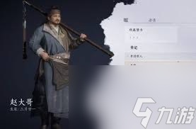 燕云十六声3050怎么调整画面