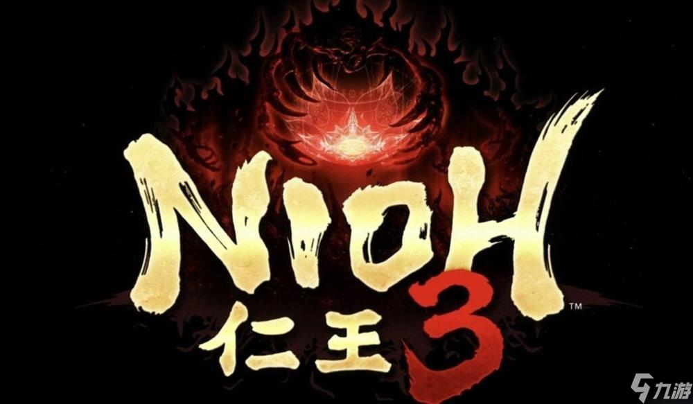 《仁王3》新预告片公布 试玩版已上线
