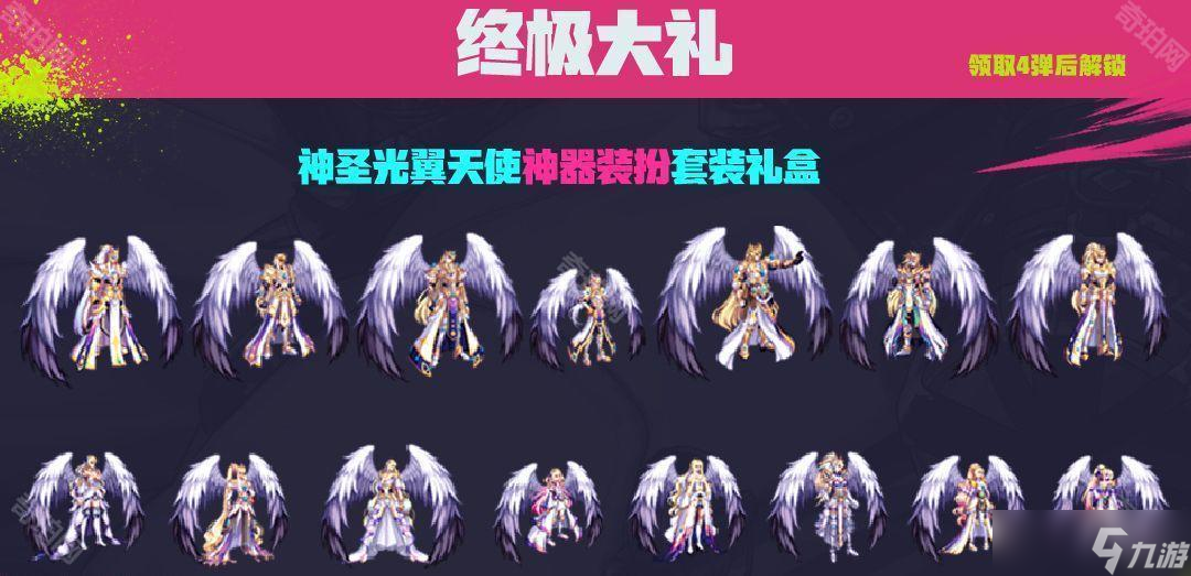 《DNF》17周年登陆活动奖励一览