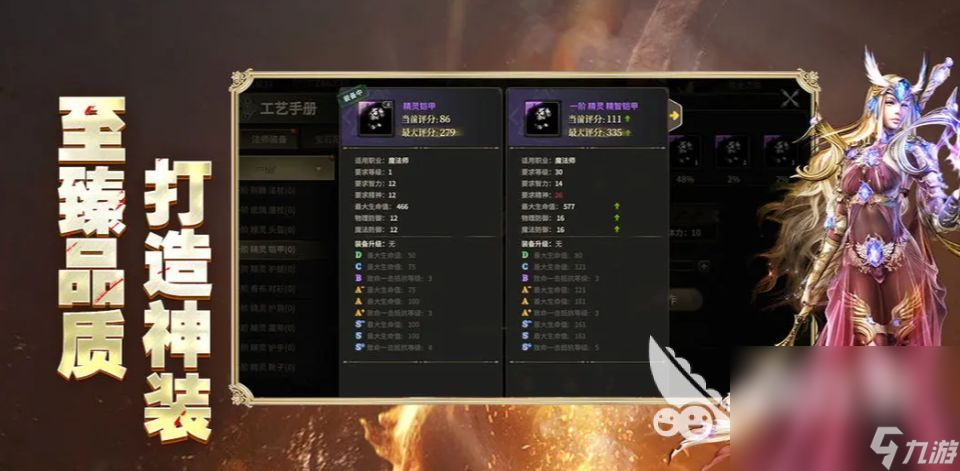 奇迹世界起源手游正版下载地址分享 奇迹世界起源手游免费下载链接
