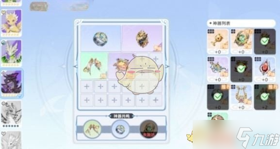《龙魂旅人》小暗龙最强神器搭配推荐