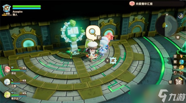 幻想生活i时之武器配方位置汇总