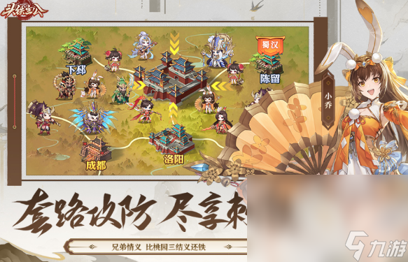 角色扮演的网游榜单分享2025 最精彩的角色扮演手机游戏大盘点截图