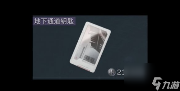 《三角洲行动》零号大坝钥匙怎么买？新手必买/高风险高回报/保本型全策略解析