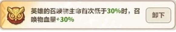 《永遠的蔚藍星球》海王養(yǎng)成攻略